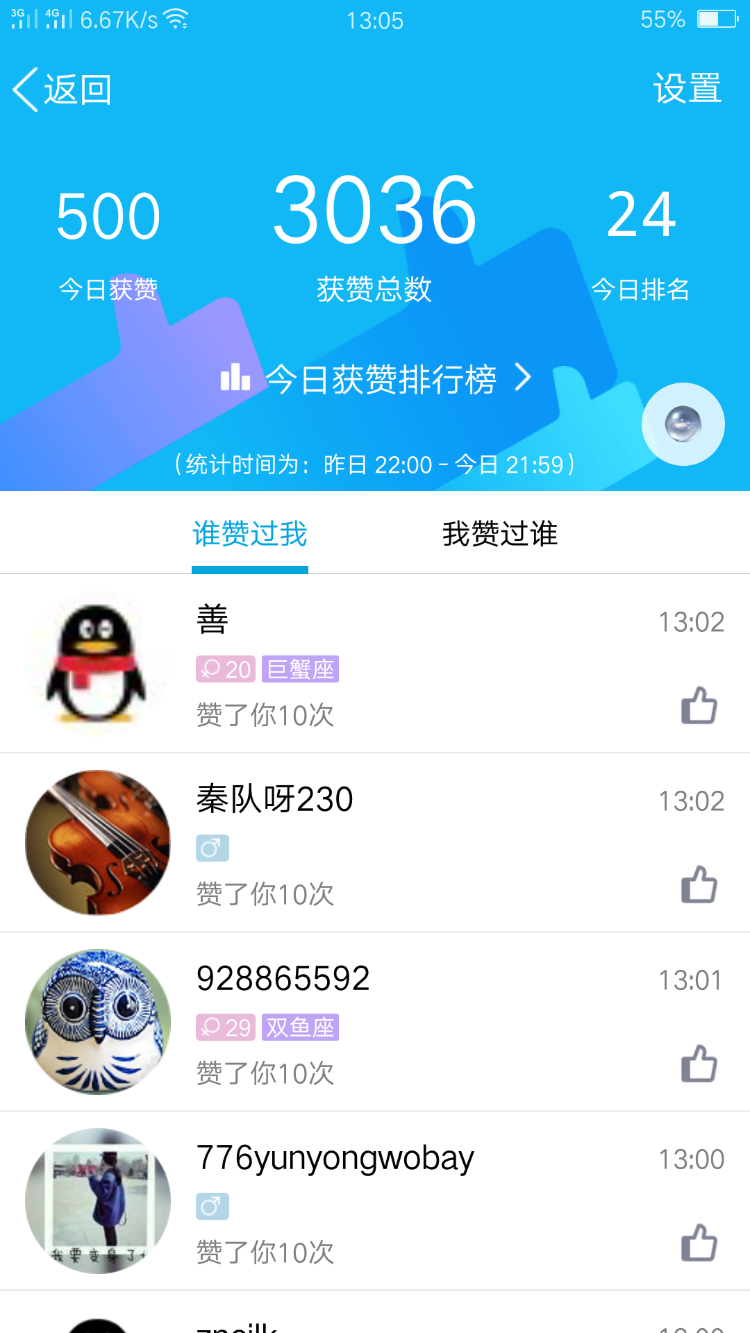 Screenshot_2018-06-15-13-05-36-30.png