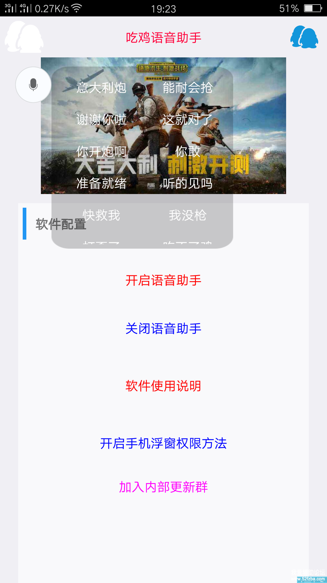 Screenshot_2018-06-15-19-23-56-36.png