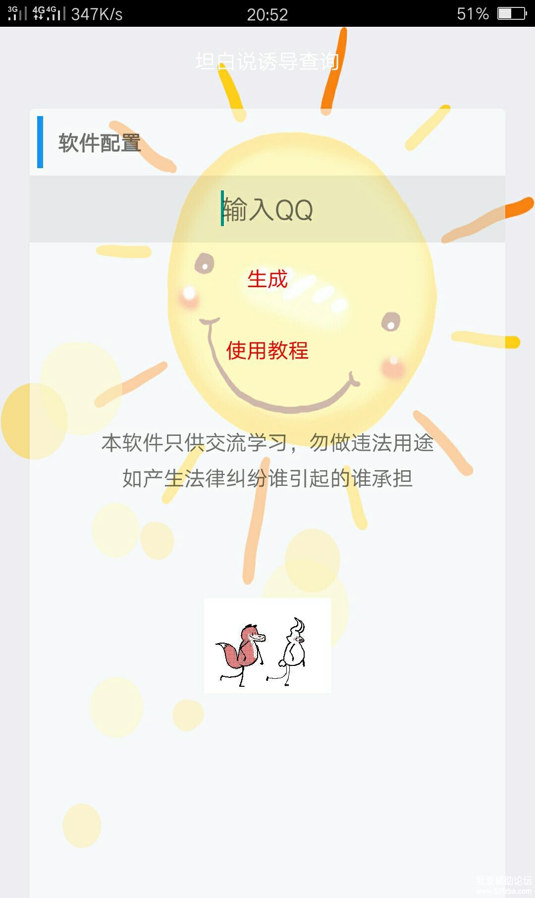 qq_pic_merged_1529067184096.jpg