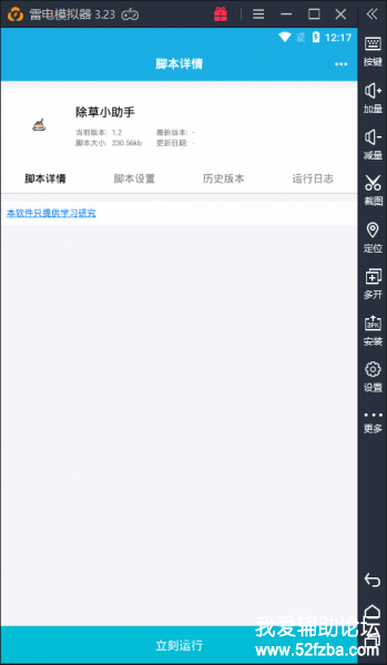 2054_72353863_8680ca1387b1358.png