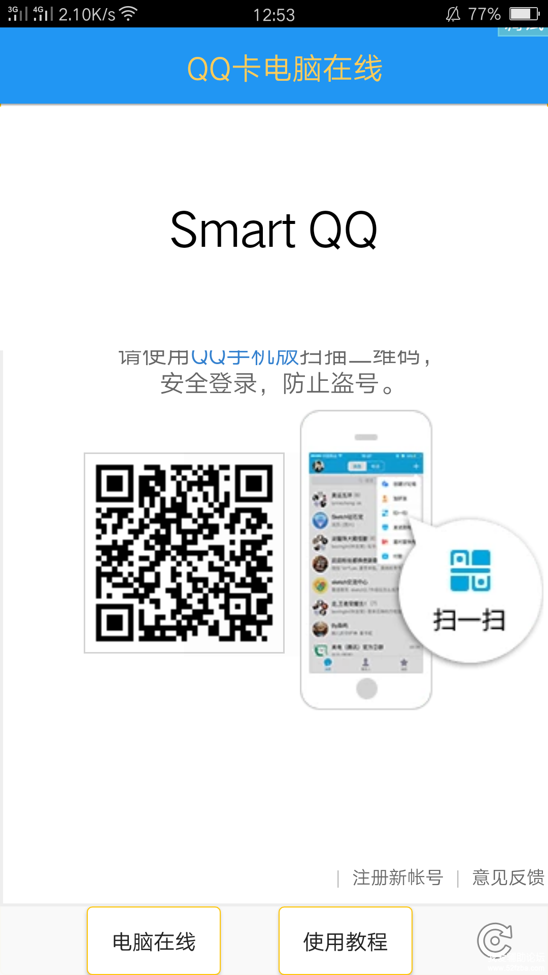 Screenshot_2018-06-17-12-53-35-84.png