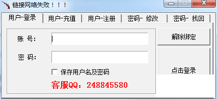 QQͼƬ20180617170120.png