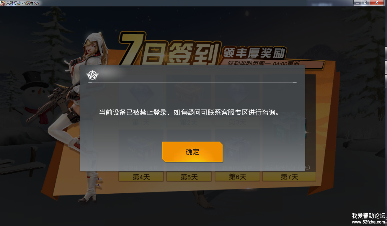 TIMͼ20180618123745.png
