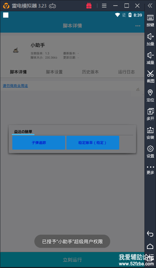 QQͼƬ20180619083918.png