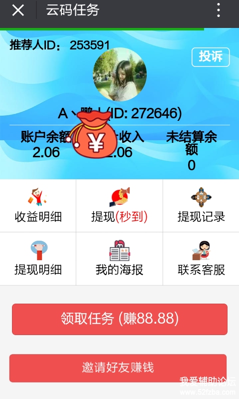 2(ȡ)ȥ¾У궼Ϳõ1.88-88.8Ԫ ʾά뱻ˣ˵ʱ  ...