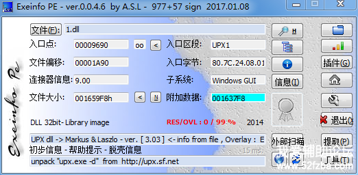 upxѹDLL֪ʲô;