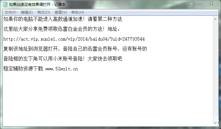 TIMͼƬ20180622104023.png
