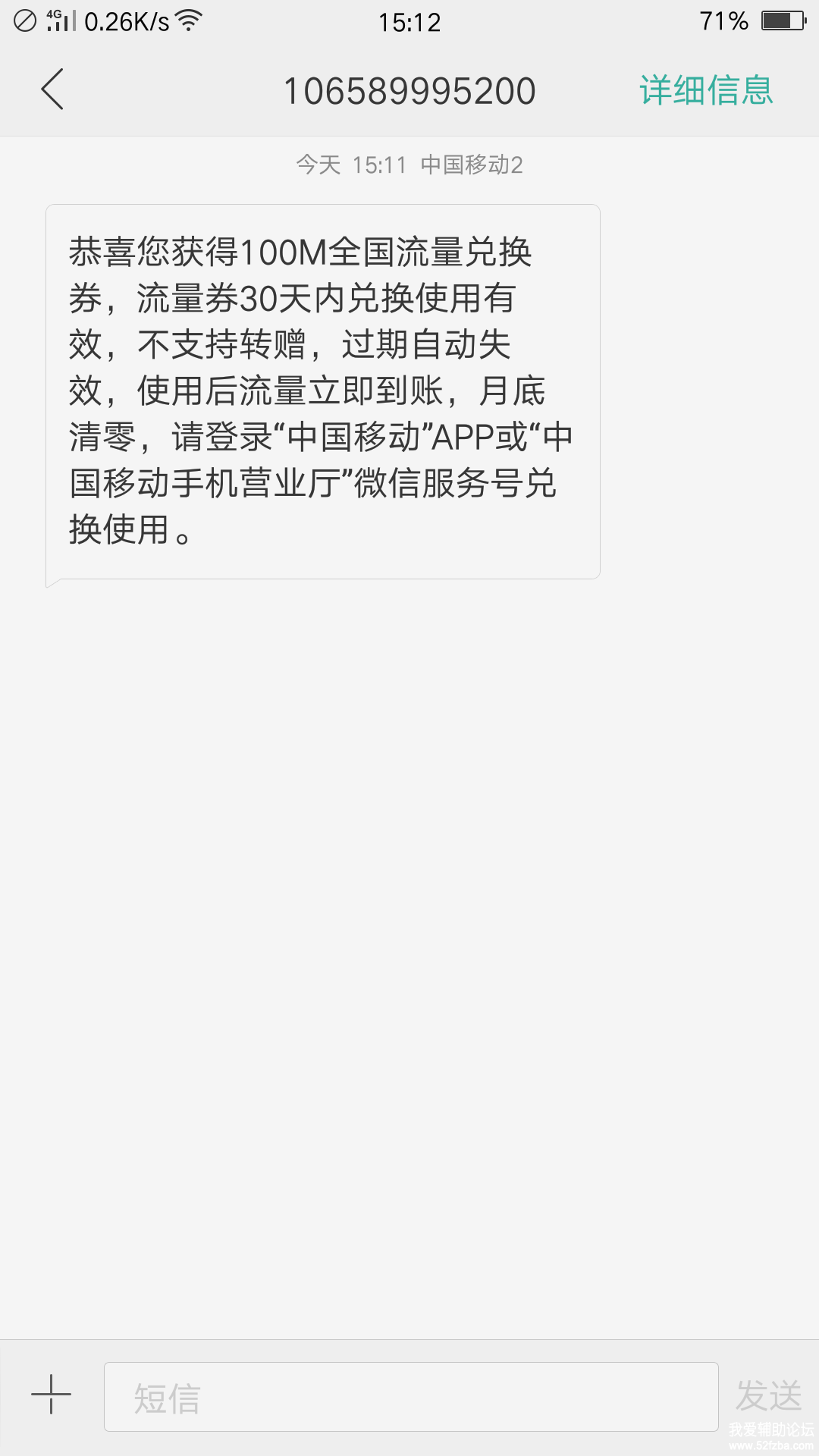 Screenshot_2018-06-24-15-12-00-71.png