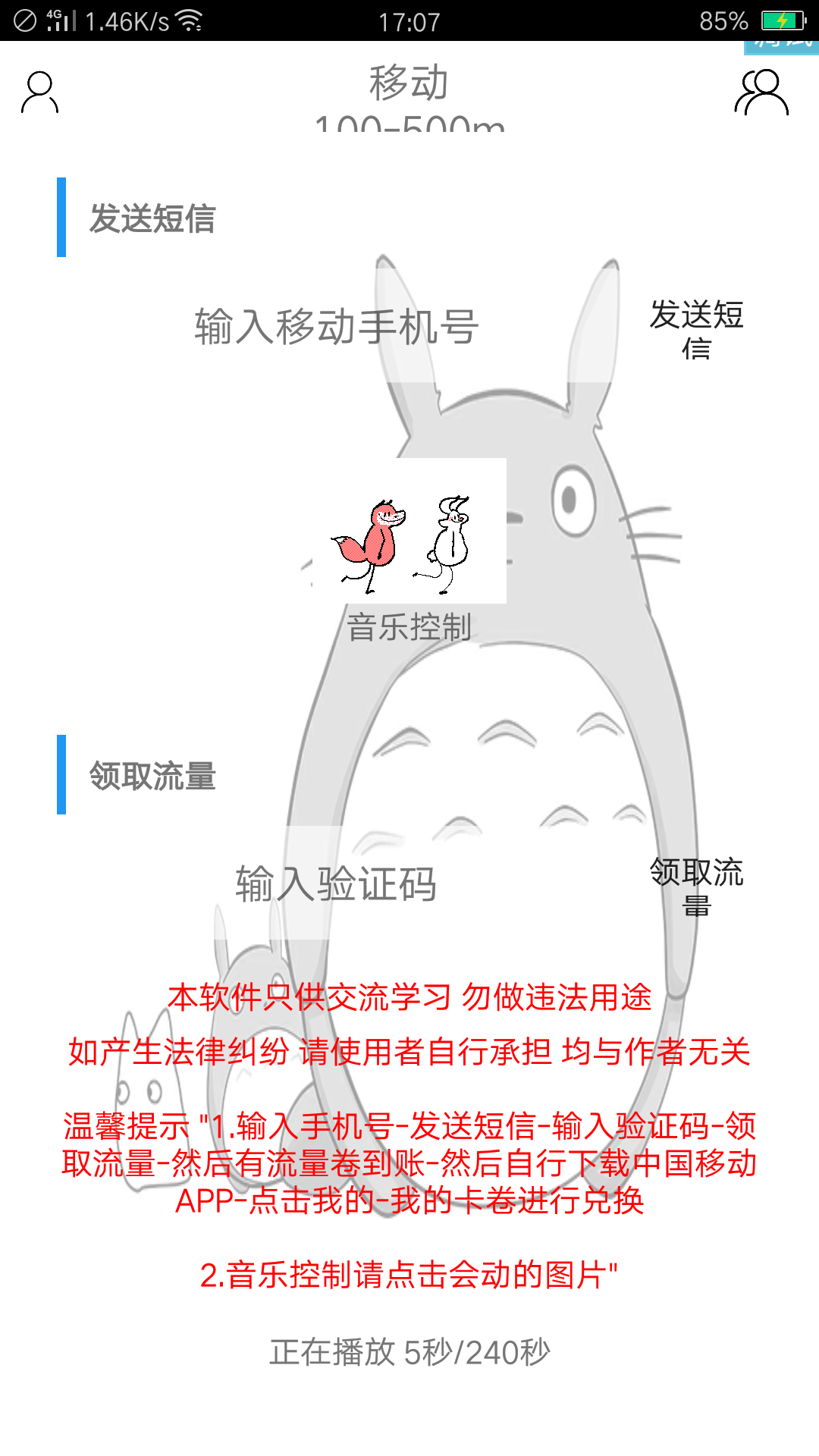 Screenshot_2018-06-24-17-07-22-36.png