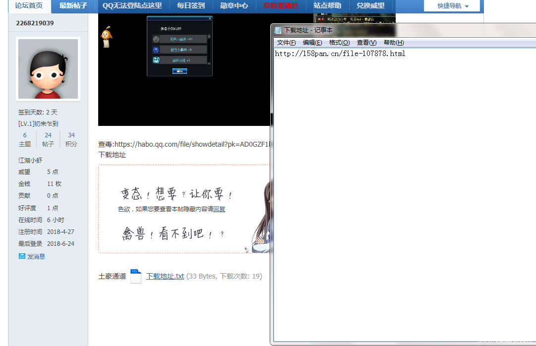 70D3BP8SKSEJL3Y7FU[PK`8.png
