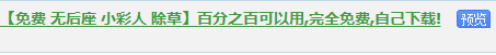QQͼ20180627083026.png