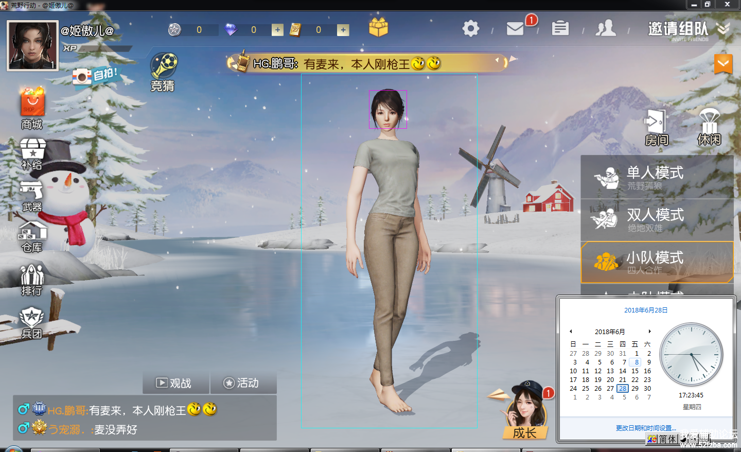 QQͼƬ20180628172354.png