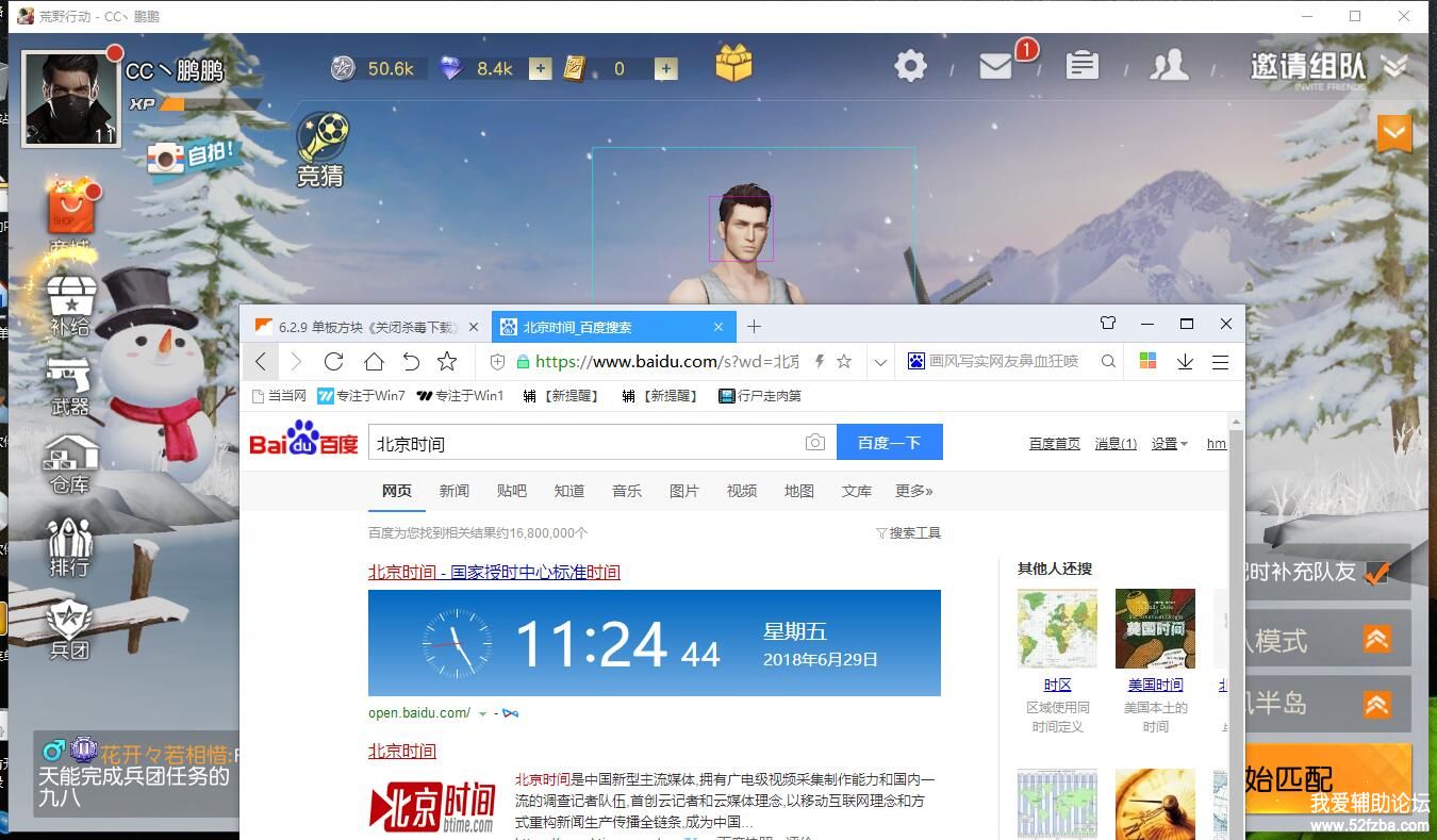 QQͼƬ20180629113432.jpg