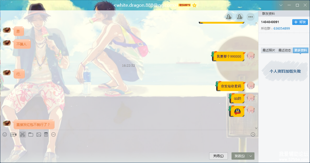 PR]F4@6L8%(CGM[3WZN$J2G.png
