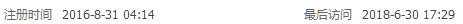 QQͼ20180630180101.png