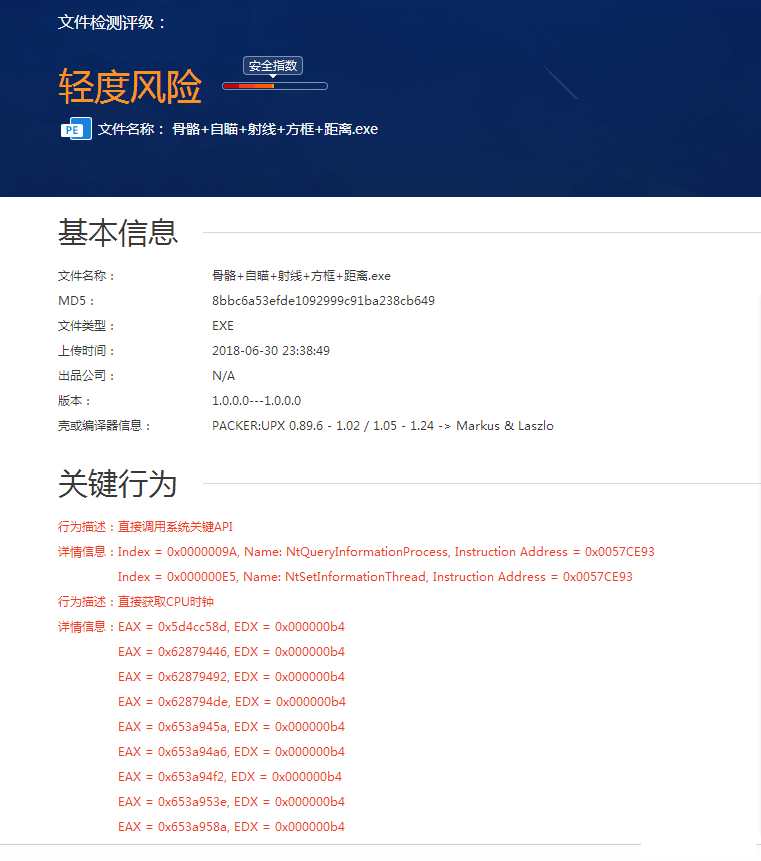 QQͼƬ20180701001833.png
