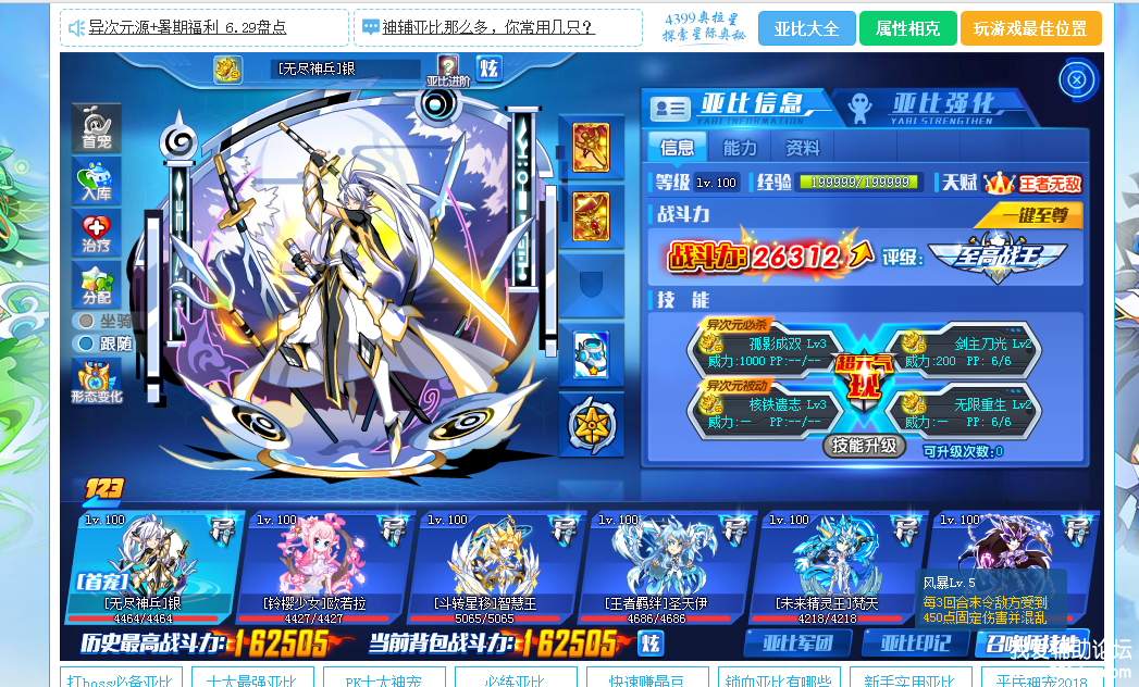 QQͼƬ20180702150931.png