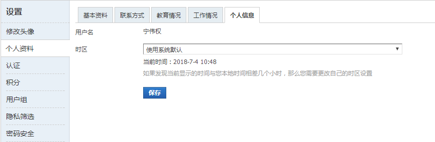 QQͼ20180704104817.png