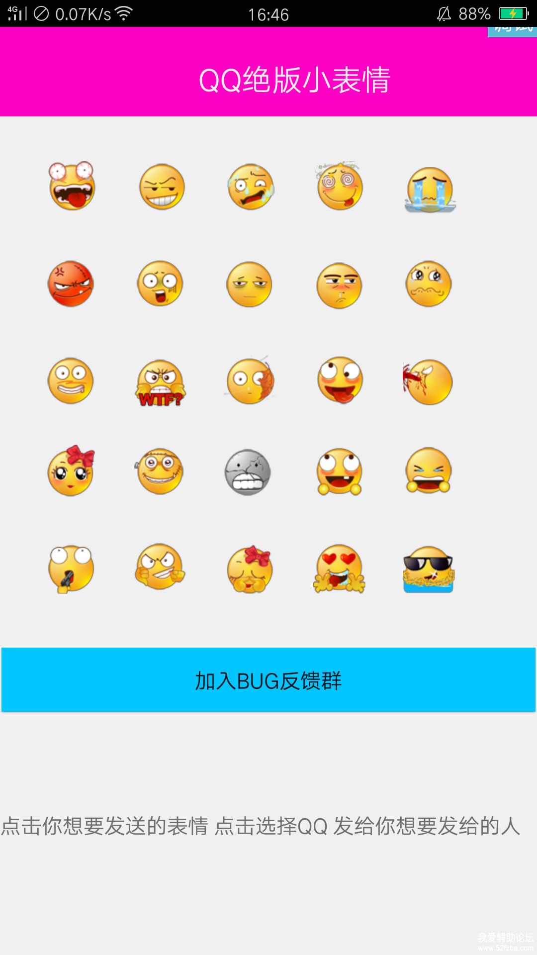 Screenshot_2018-07-04-16-46-10-64.png
