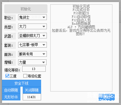 143249roznpb1ppoc7w8po.png