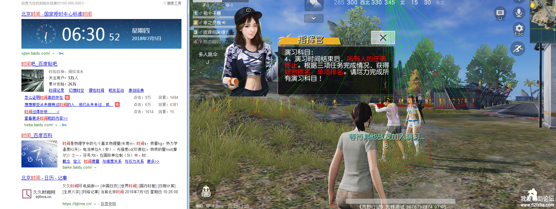 QQͼ20180705063104.png