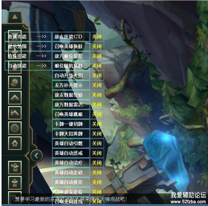 LOL5.png