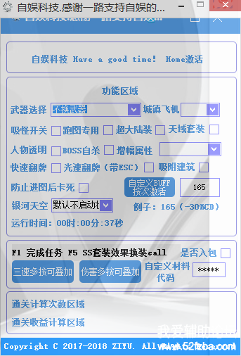 QQͼ20180707023317.png