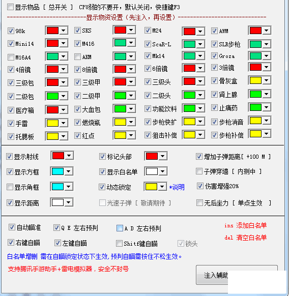 QQͼƬ20180707201136.png