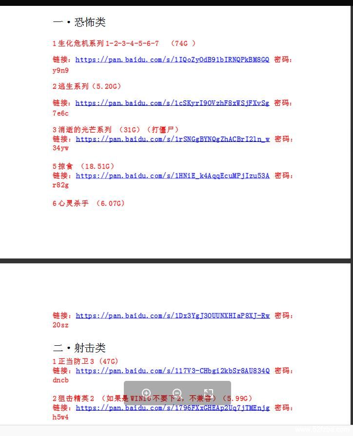 360ͼ20180708191044086.jpg