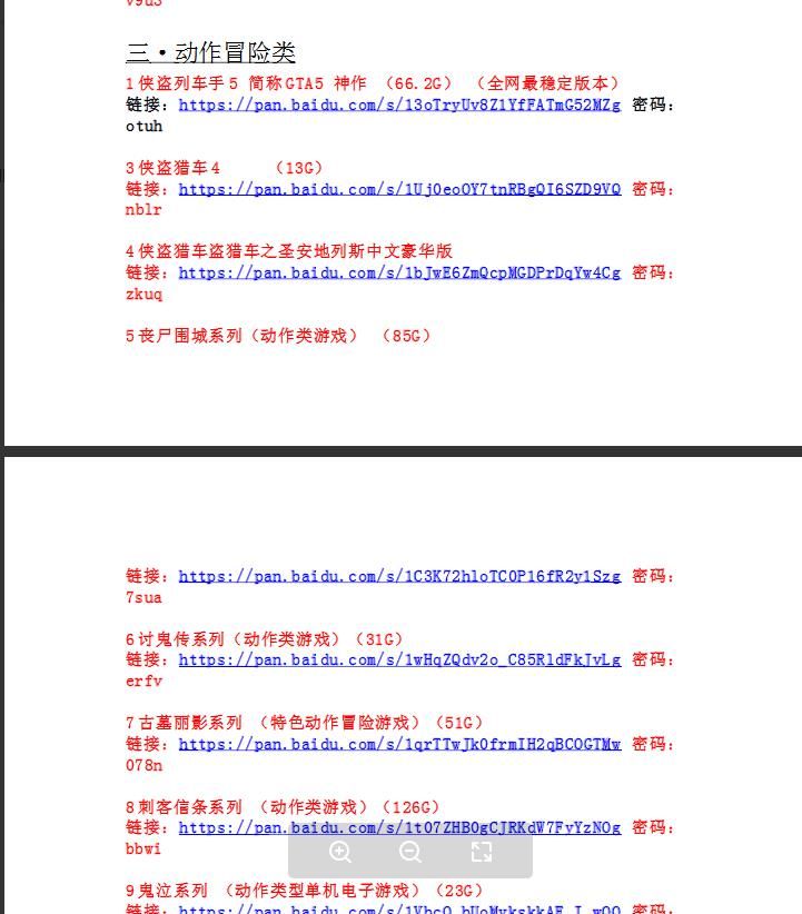 360ͼ20180708191232916.jpg