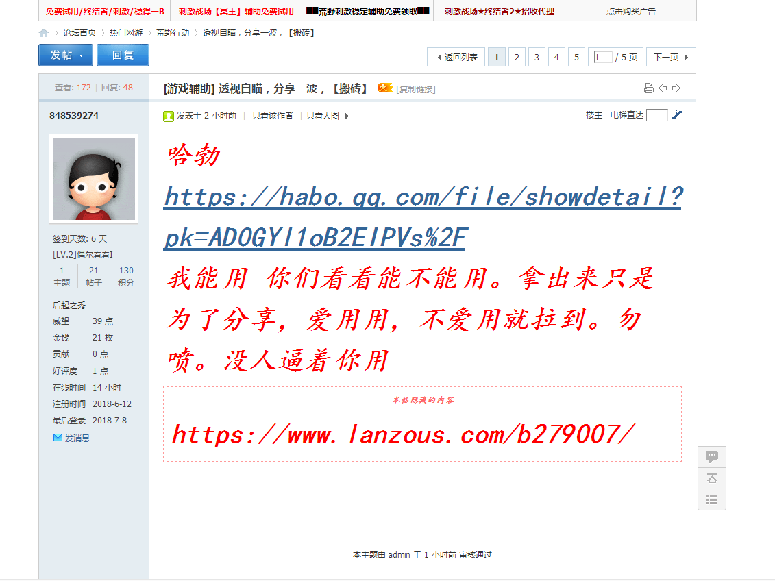 QQͼƬ20180708210314.png