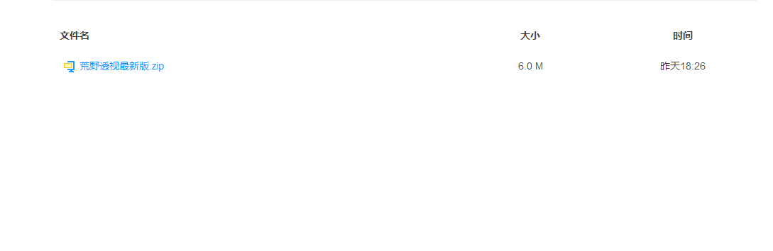 QQͼ20180708210539.png