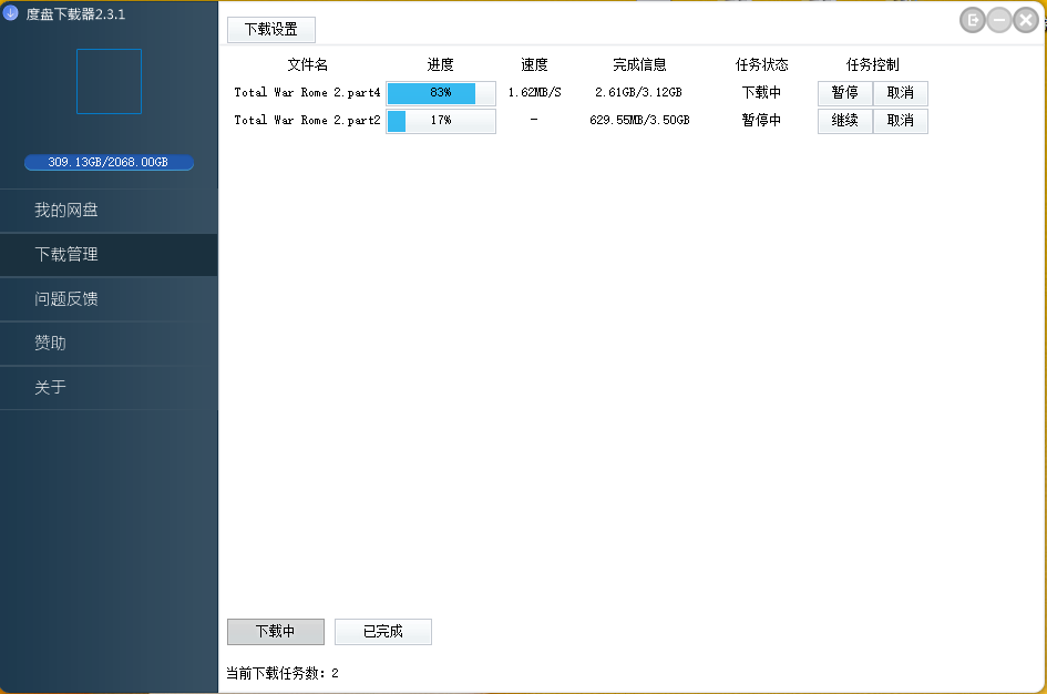 QQͼƬ20180708221723.png