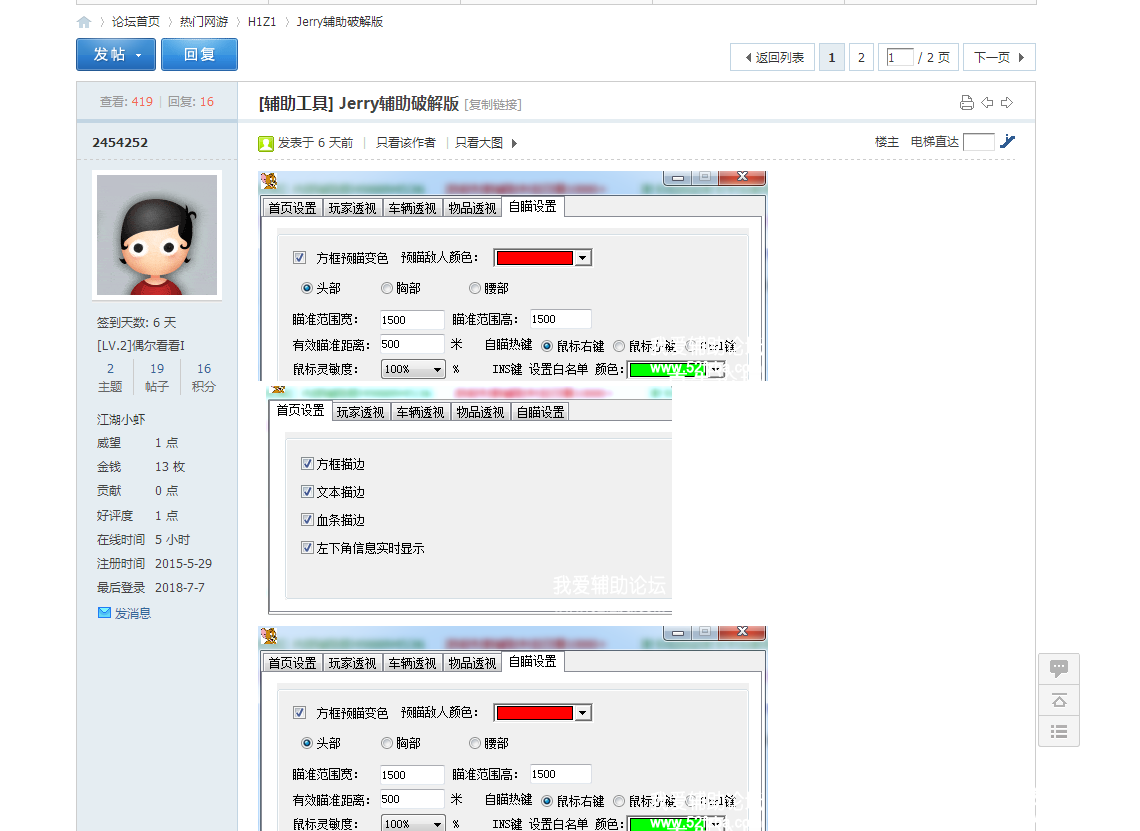 QQͼ20180709174520.png