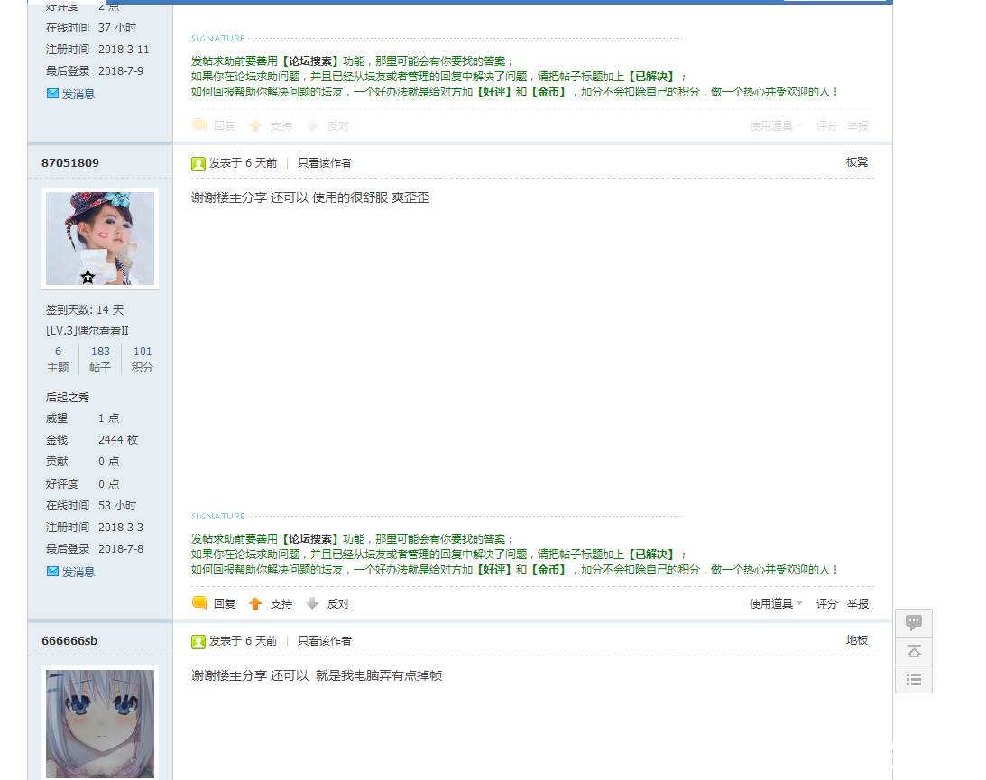 QQͼ20180709175043.png