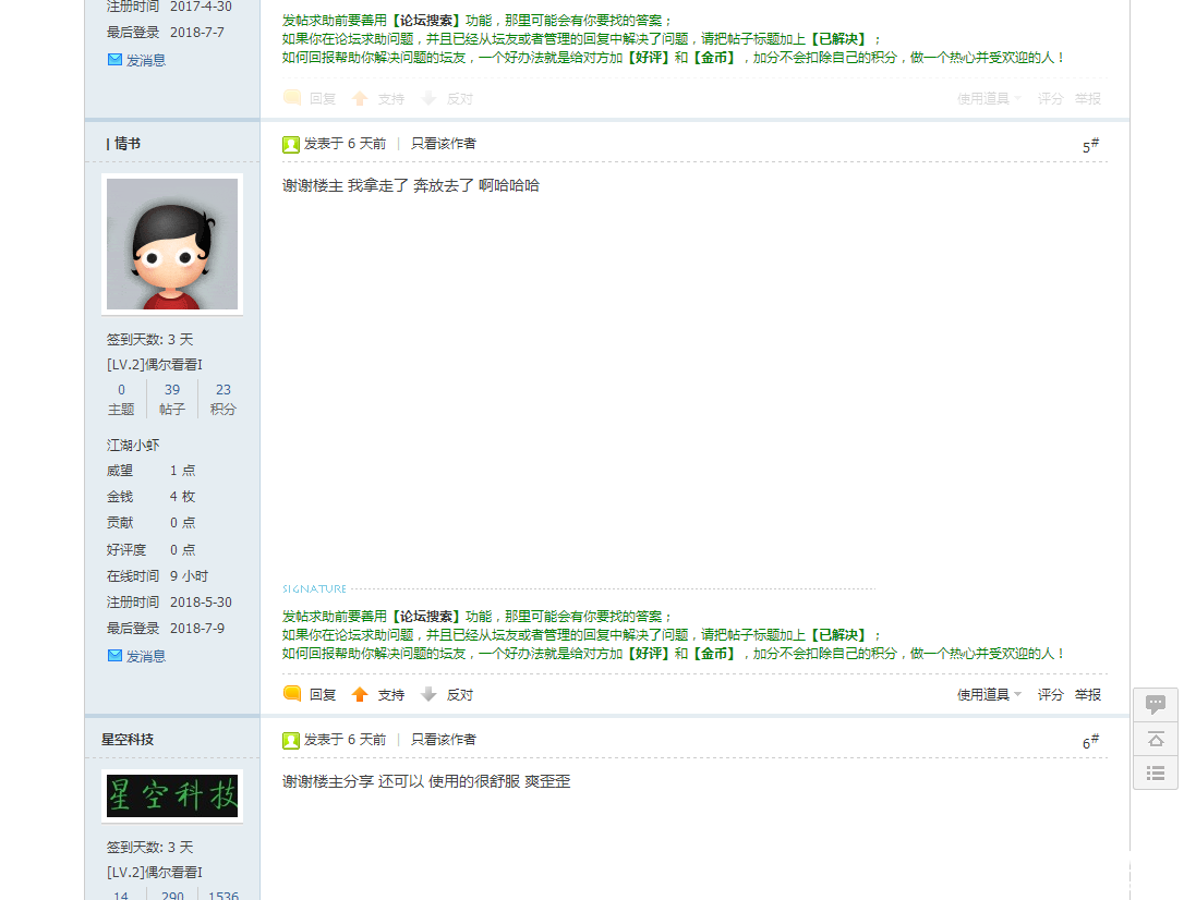 QQͼ20180709175053.png