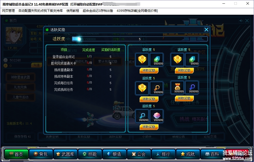 QQͼƬ20180710163632_ͼ.png