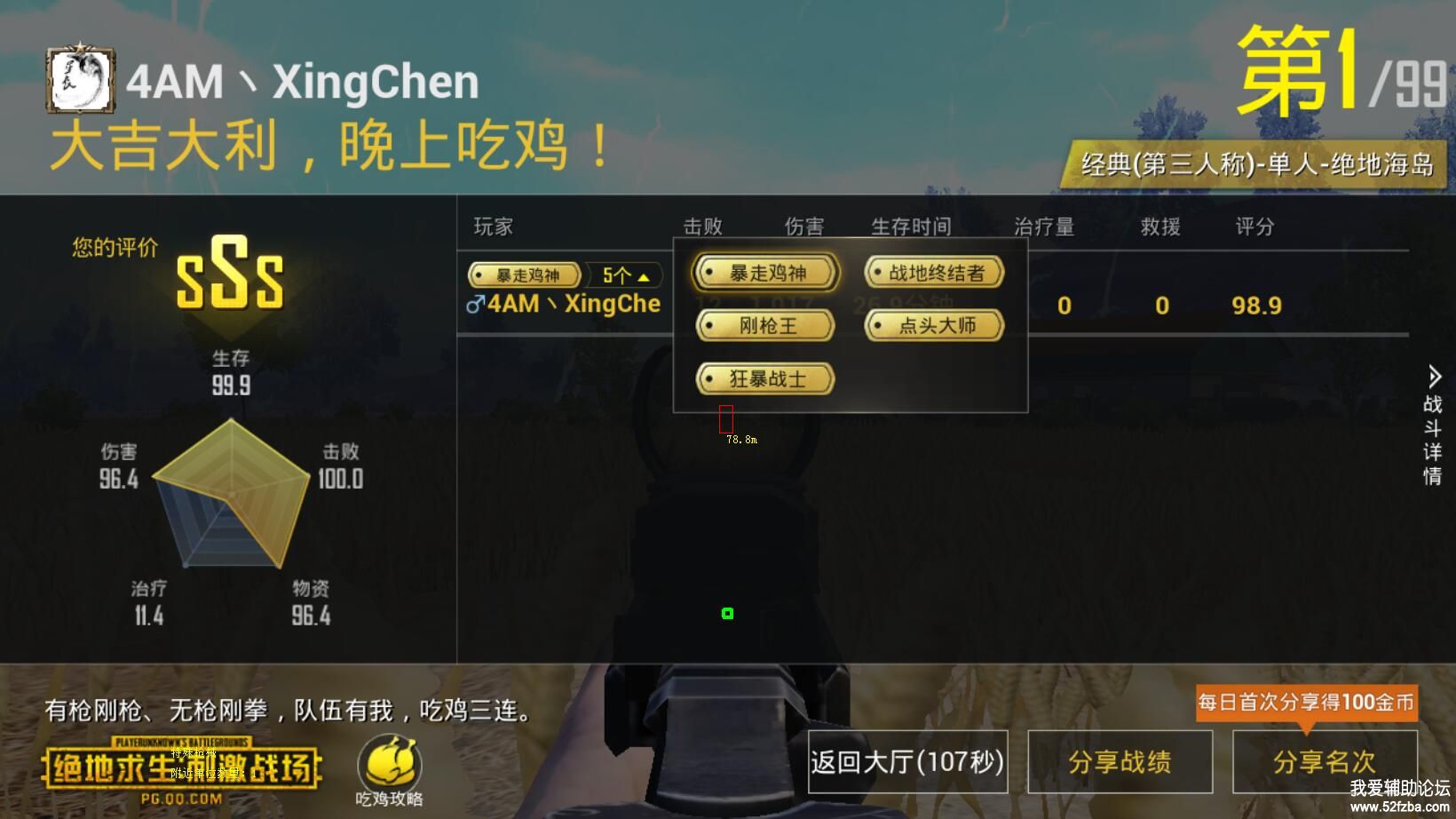 TIMͼƬ20180710225205.jpg