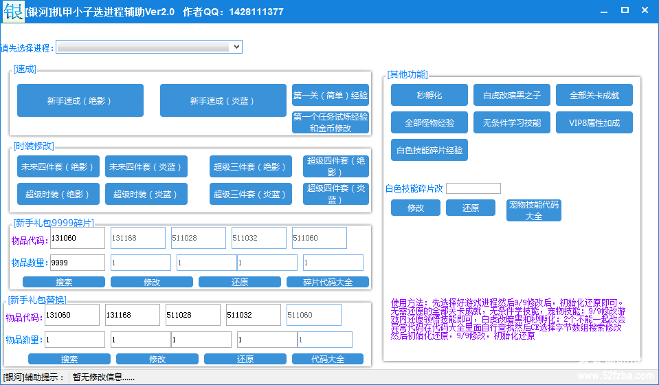 QQͼ20180712010626.png