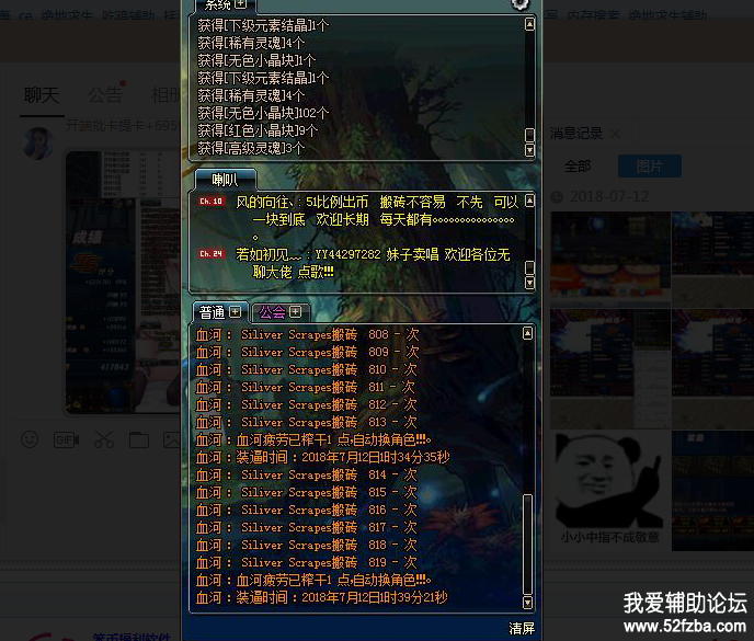 DNF.png