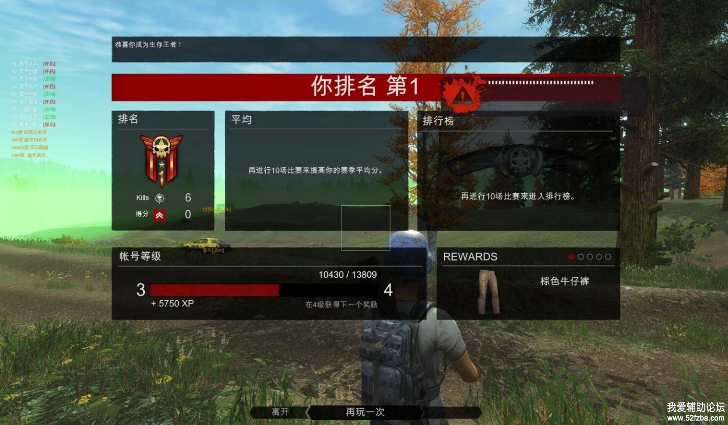 H1Z1.png