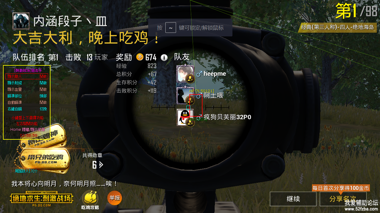 QQͼ20180712035915.png