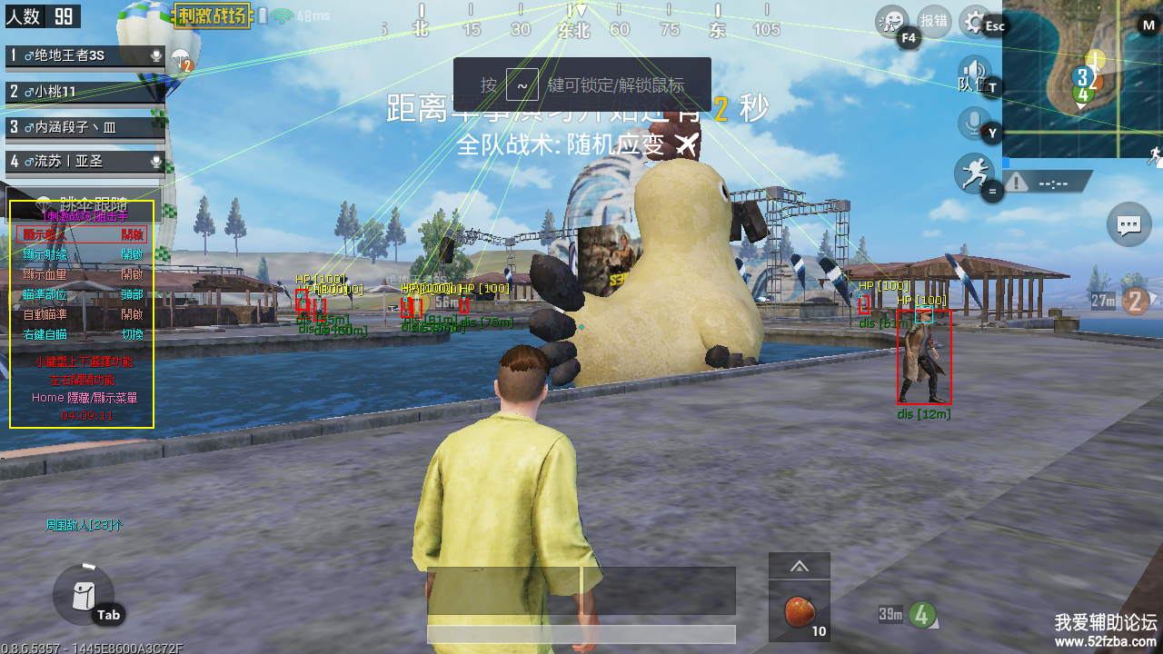 QQͼ20180712040913.png