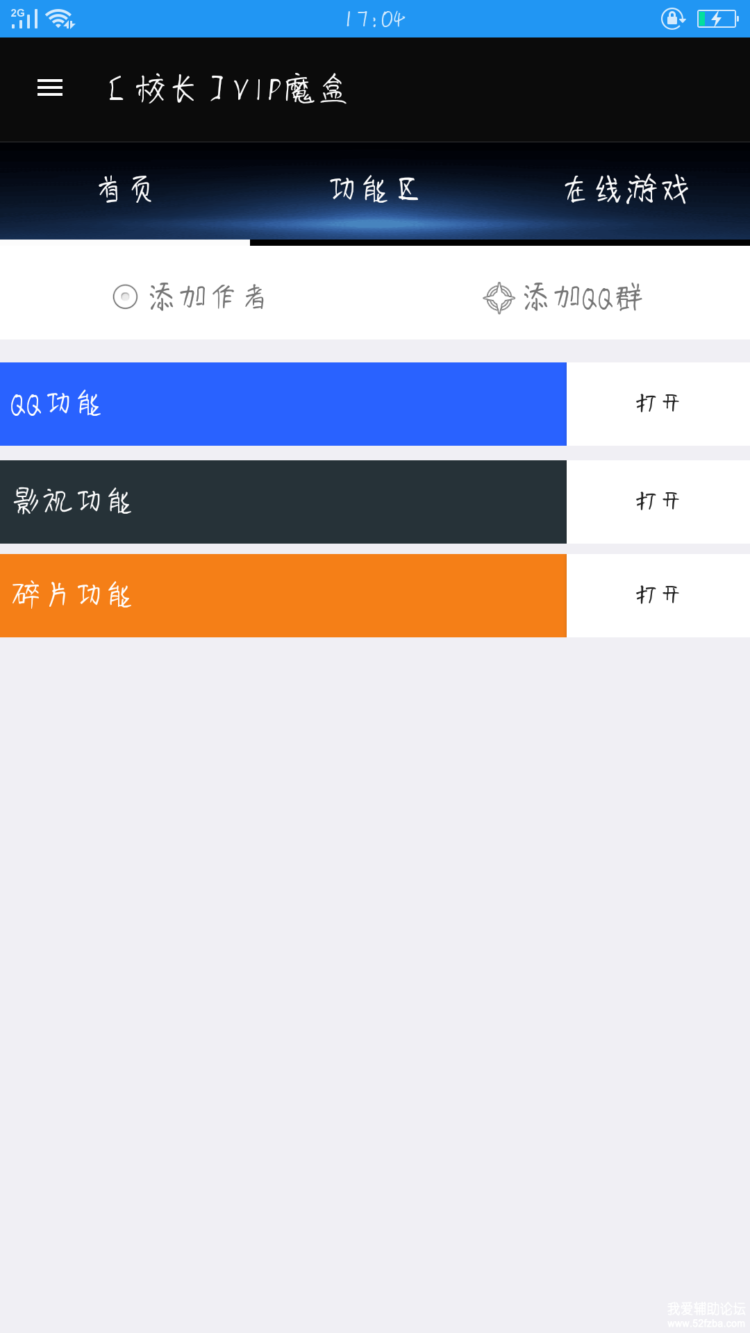 Screenshot_2018-07-12-17-04-15-47.png