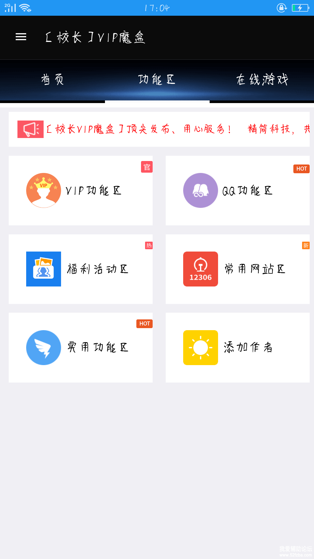 Screenshot_2018-07-12-17-04-21-26.png