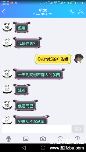 Screenshot_2018-07-13-06-33-35.png