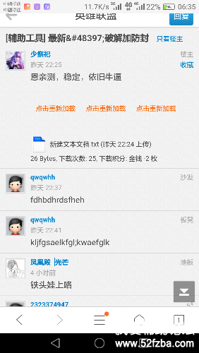 Screenshot_2018-07-13-06-35-51.png