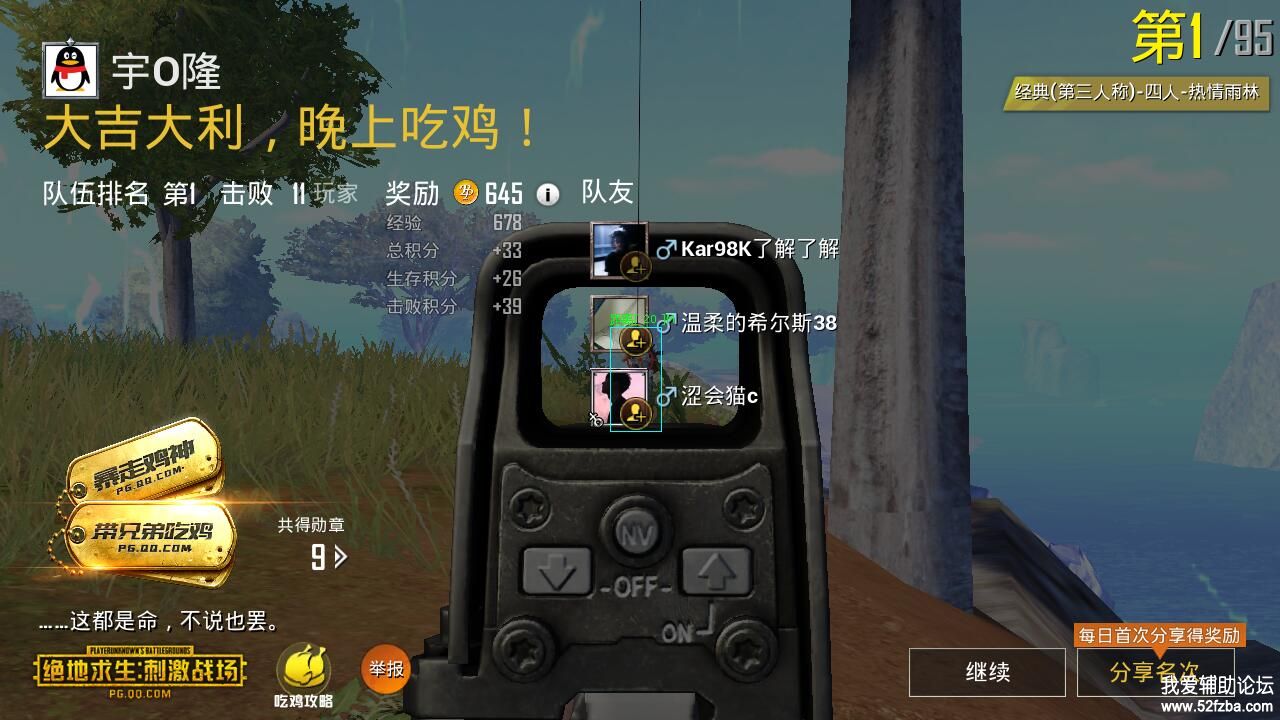QQͼƬ20180713205017.jpg
