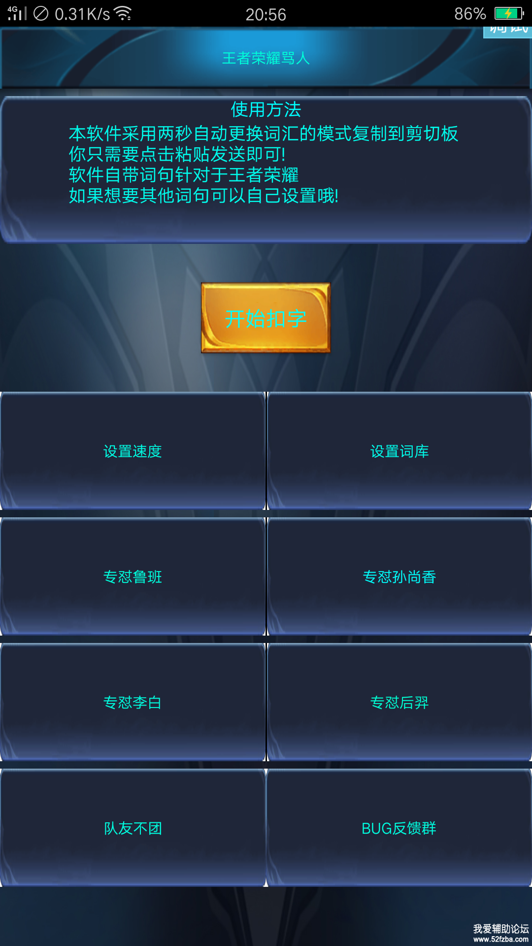Screenshot_2018-07-13-20-56-30-61.png