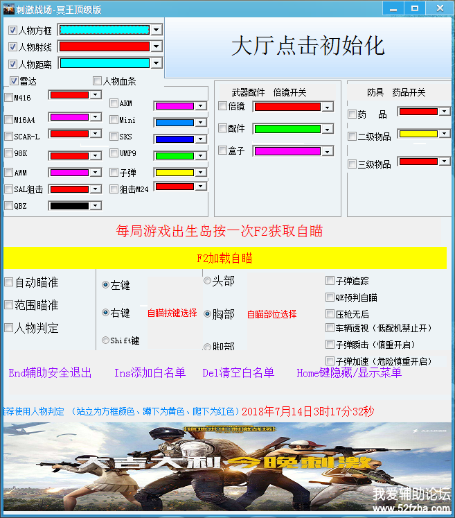 20180714031799689968.png